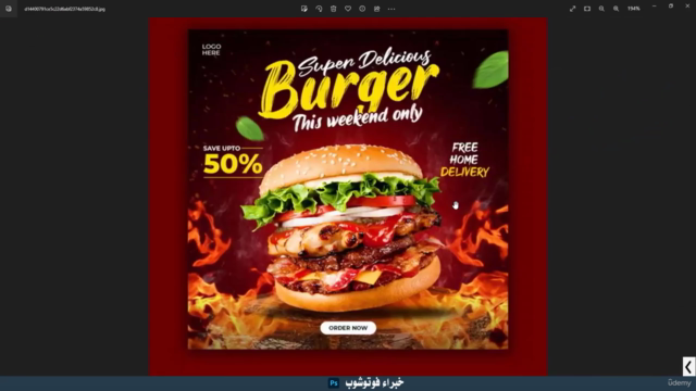 كورس خبراء الفوتوشوب- ارتقي معنا من مبتدئ إلى خبير فوتوشوب – Screenshot 3