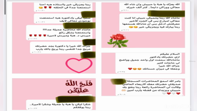 تعلم الكوتشينج المعرفي السلوكي – Screenshot 1