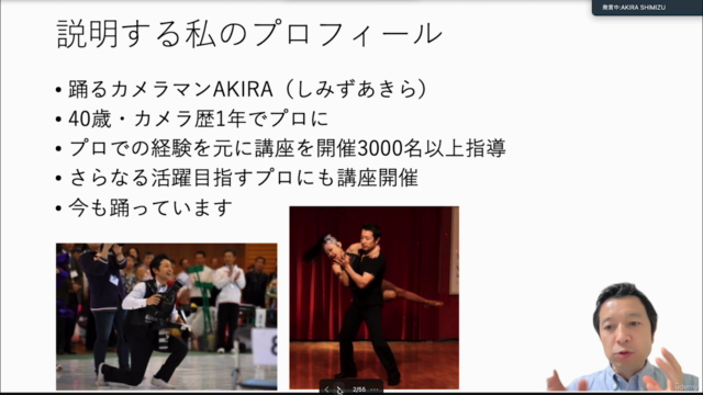 ピアノ発表会で撮影を成功させる方法 – Screenshot 1