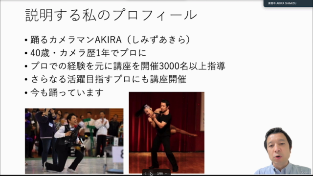 ピアノ発表会で撮影を成功させる方法 – Screenshot 2