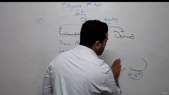Physics 1st Secondary فيزياء لغات أولى ثانوي – Screenshot 3
