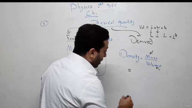 Physics 1st Secondary فيزياء لغات أولى ثانوي – Screenshot 4