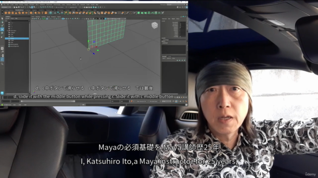Maya 必須基礎習得コース Maya Essential Fundamentals Course 「伊藤脳塾WIZ」 – Screenshot 1