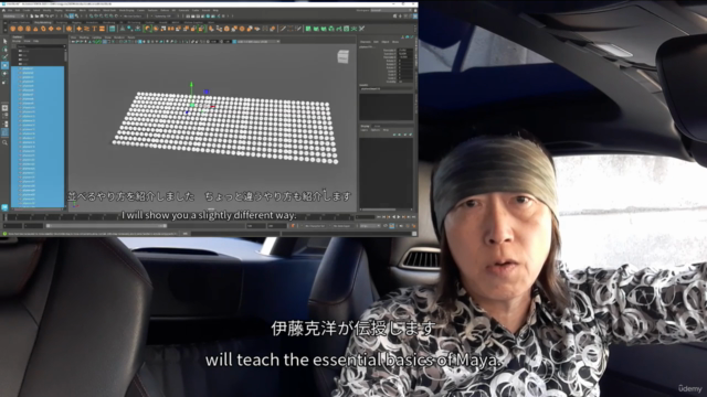 Maya 必須基礎習得コース Maya Essential Fundamentals Course 「伊藤脳塾WIZ」 – Screenshot 2