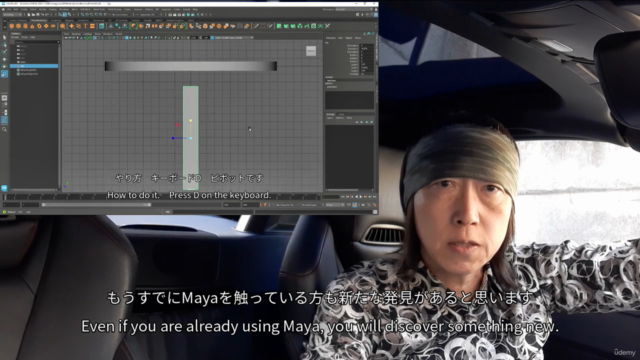 Maya 必須基礎習得コース Maya Essential Fundamentals Course 「伊藤脳塾WIZ」 – Screenshot 3