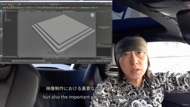 Maya 必須基礎習得コース Maya Essential Fundamentals Course 「伊藤脳塾WIZ」 – Screenshot 4