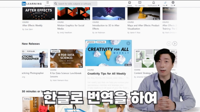 [올인원 패키지] 포토샵CC 박살내기 – Screenshot 1