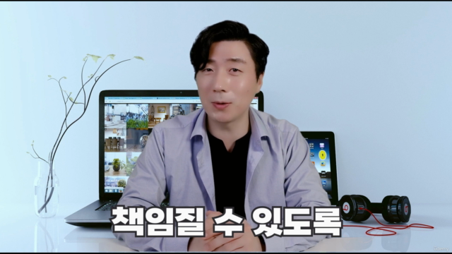 [올인원 패키지] 포토샵CC 박살내기 – Screenshot 4