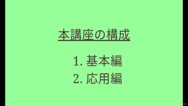 【さらば手作業・打ち間違い】入力回数激減のMSForms→Excel→Wordの連携実践 – Screenshot 1