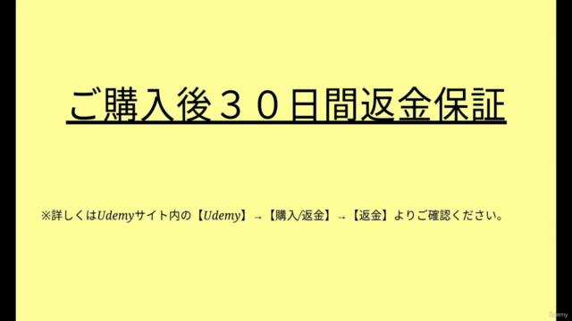 【さらば手作業・打ち間違い】入力回数激減のMSForms→Excel→Wordの連携実践 – Screenshot 4