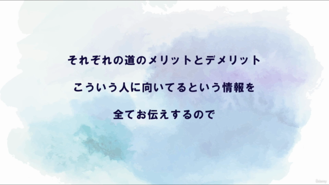 完全解説!ゼロから作画アニメーターになるための方法マスター講座|元作画アニメーターがわかりやすく解説します! – Screenshot 3