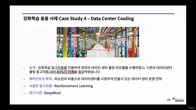 TensorFlow로 배우는 심층 강화학습 입문 - Deep Reinforcement Learning – Screenshot 3