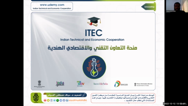 Fully Funded Indian Scholarships - Part One (ITEC) – Screenshot 1