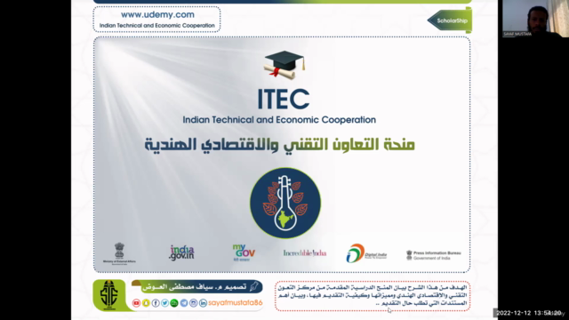 Fully Funded Indian Scholarships - Part One (ITEC) – Screenshot 4