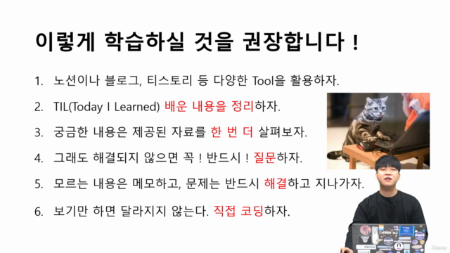 C++ 초등학교 – Screenshot 4