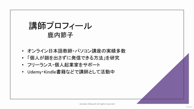 YouTubeも教材もOK!パワーポイントで簡単、時短で音声コンテンツを作る方法! – Screenshot 4