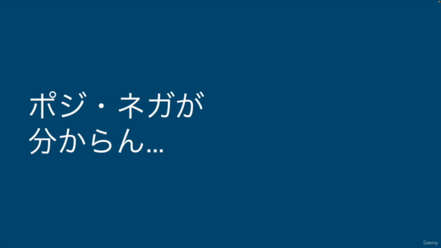 『サイコロジーセールス-最強の営業心理学-』の著者が教える!営業心理学マスター講座 – Screenshot 2