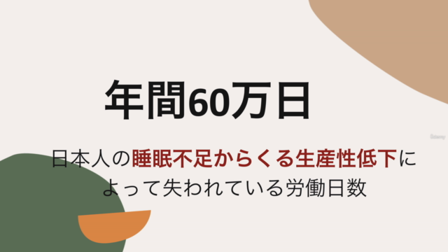 【Udemyで学ぶ前に受けたい!】 一生役立つ健康管理|SNSで話題の自然派薬剤師が教える入門講座|unofficial – Screenshot 1