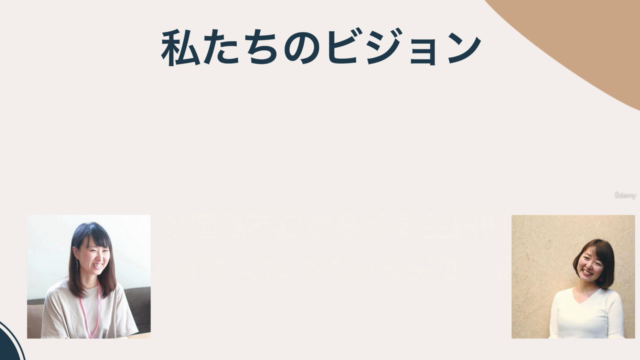 【Udemyで学ぶ前に受けたい!】 一生役立つ健康管理|SNSで話題の自然派薬剤師が教える入門講座|unofficial – Screenshot 2