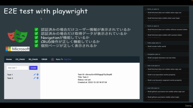【E2Eテスト編】Playwright + Next.js 13 App Router によるフロントエンドテスト - Screenshot_03