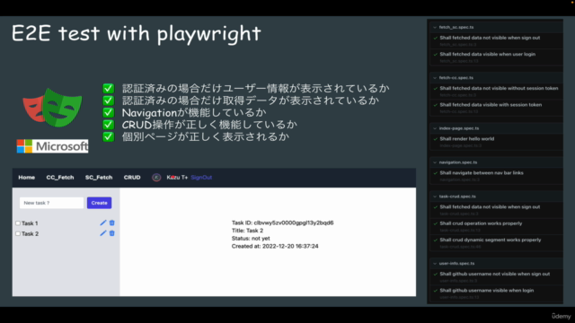 【E2Eテスト編】Playwright + Next.js 13 App Router によるフロントエンドテスト - Screenshot_04