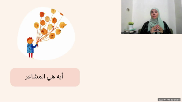 بعبع الخوف - Screenshot_03