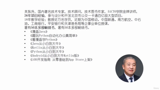 掰开揉碎『看漫画学Python』基础篇 – Screenshot 2