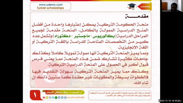 Fully Funded Turkish Scholarships – Screenshot 2