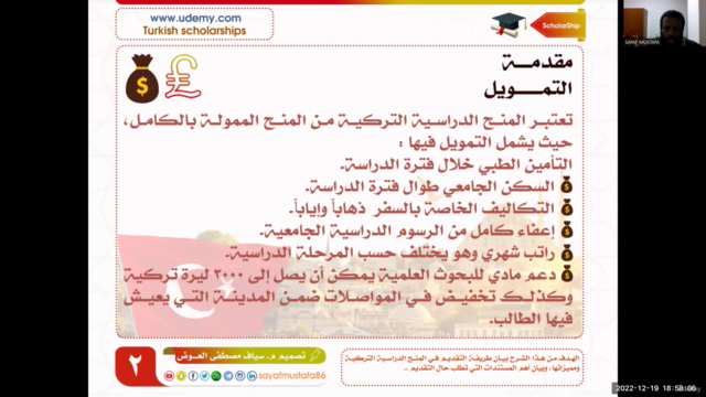 Fully Funded Turkish Scholarships – Screenshot 3