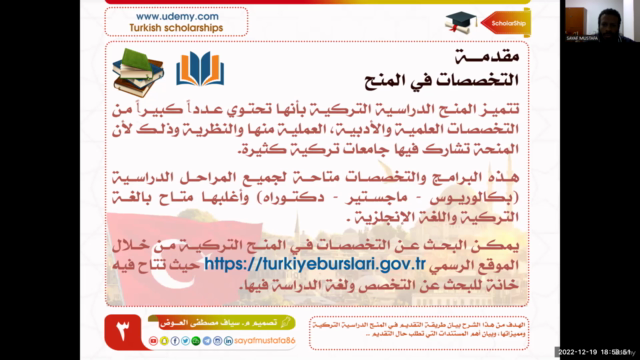 Fully Funded Turkish Scholarships – Screenshot 4