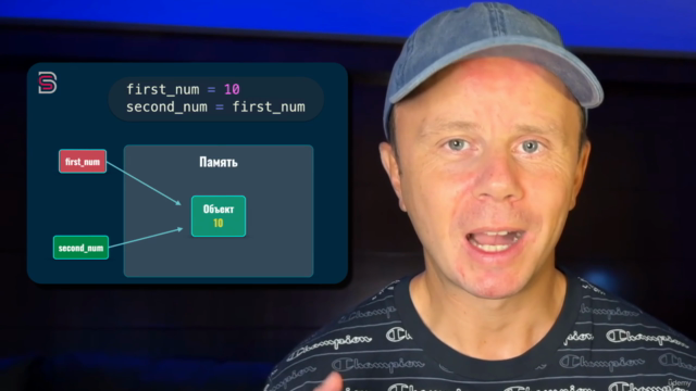 Python - Полный Курс по Python, Django, Data Science и ML – Screenshot 3