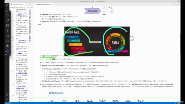米シリコンバレーDevOps監修！超Jenkins CI/CD Pipeline(DevOps)完全入門 - Screenshot_02