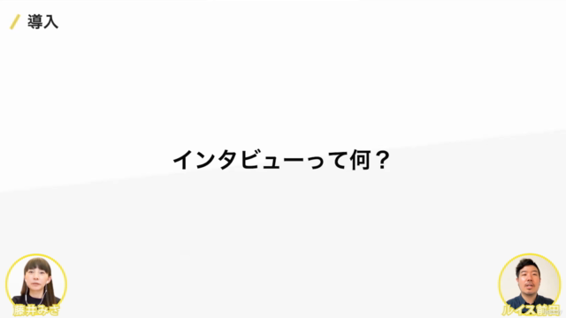 新聞社出身のプロインタビューライターと500万PVのメディア編集長による「想いを届けるインタビュー・取材ライティング」 – Screenshot 1