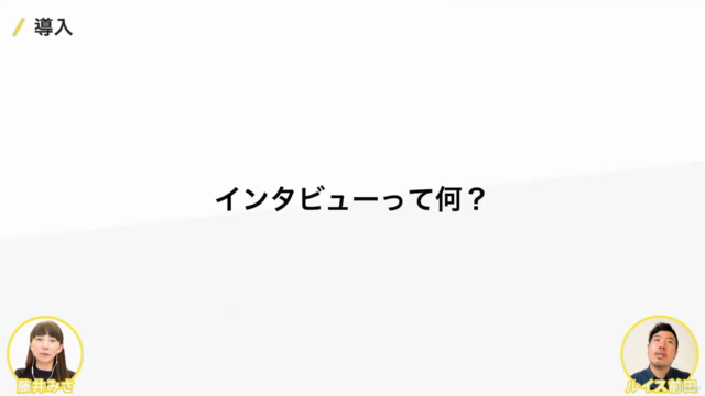 新聞社出身のプロインタビューライターと500万PVのメディア編集長による「想いを届けるインタビュー・取材ライティング」 – Screenshot 2