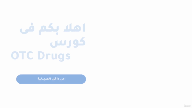 Mastering OTC for Pharmacists – Screenshot 1