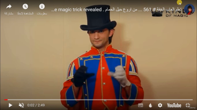 اقوى دليل ماديٍّ محسوس على وجود الله تعالى – Screenshot 1