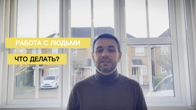 Технологии Лидерства – Screenshot 2