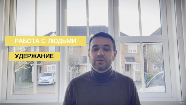Технологии Лидерства – Screenshot 3