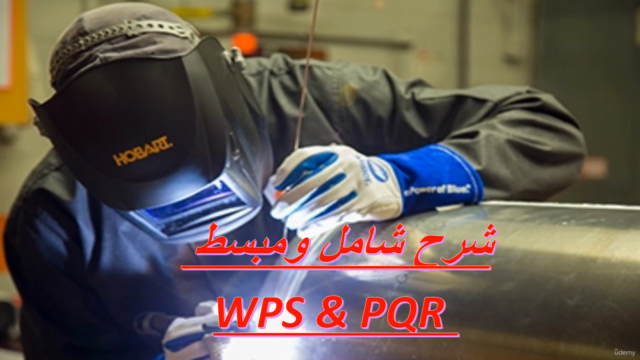 WPS & PQR Understanding & Preparation – Screenshot 1
