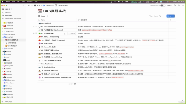 2022年Kubernetes cks1.24真题讲解 – Screenshot 2