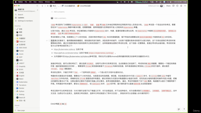 2022年Kubernetes ckad真题1.24讲解 – Screenshot 2