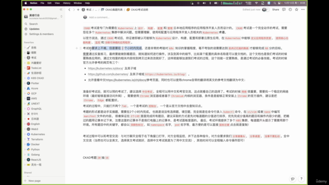 2022年Kubernetes ckad真题1.24讲解 – Screenshot 3