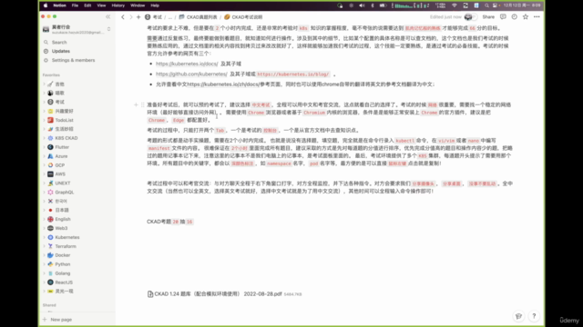 2022年Kubernetes ckad真题1.24讲解 – Screenshot 4