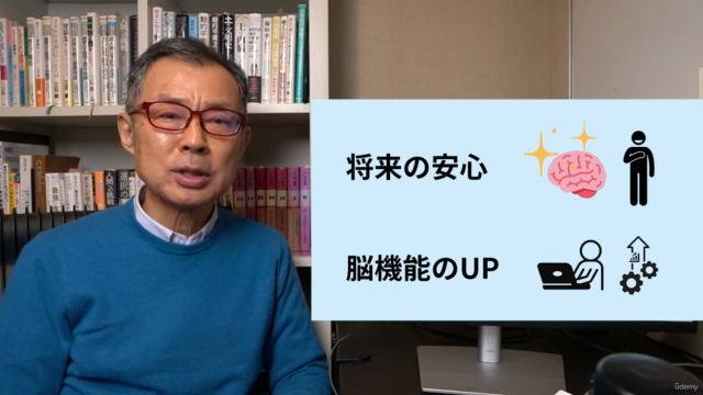 認知症を防ぎ/脳の機能を高める/食生活の5原則 – Screenshot 1