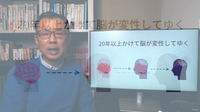 認知症を防ぎ/脳の機能を高める/食生活の5原則 – Screenshot 2