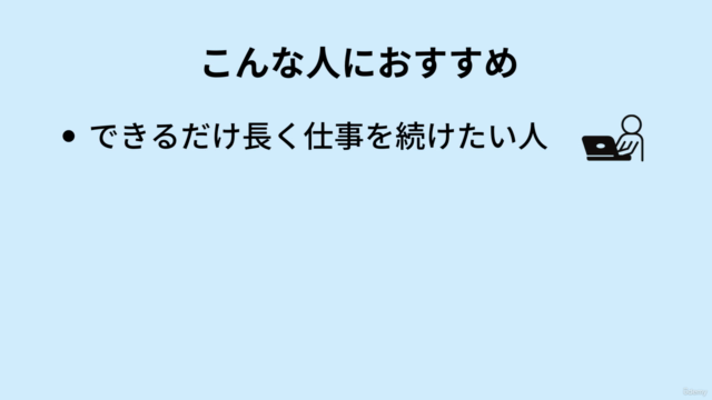 認知症を防ぎ/脳の機能を高める/食生活の5原則 – Screenshot 4