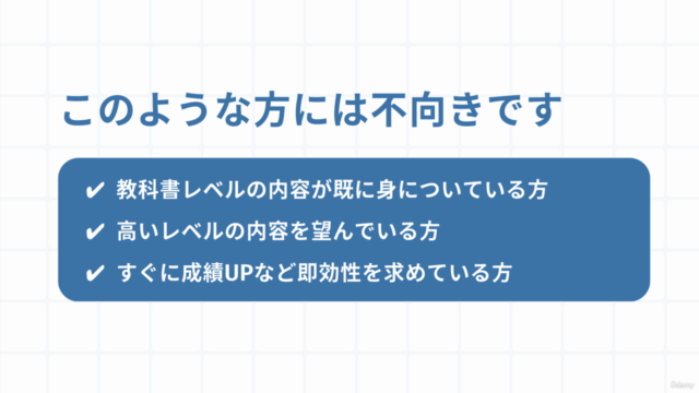 【教科書完全マスター】高校数学Ⅰ「数と式」ベーシックコース ~AI・機械学習のための数学基礎を身につけよう~ – Screenshot 4