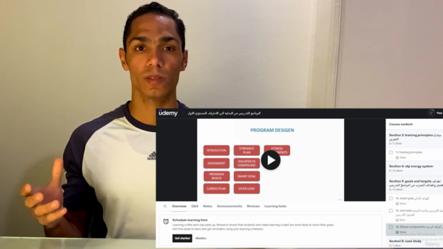 البرنامج التدريبي من البدايه الي الاحتراف المستوي الاول – Screenshot 1