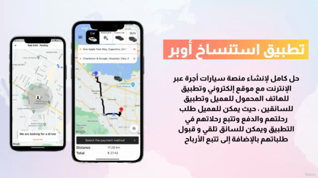 The comprehensive fifth-semester course on mobile app dev – Screenshot 1