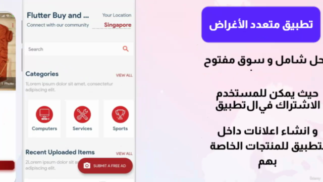 The comprehensive fifth-semester course on mobile app dev – Screenshot 2